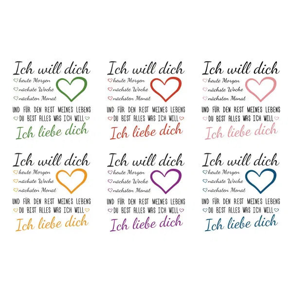 Kissen - Ich will dich!